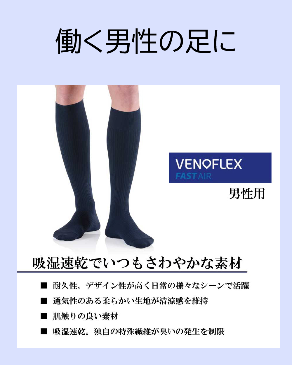 ソルブ株式会社 -大学病院や官公立病院への医療機器・器具の販売